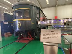 -沈阳铁路陈列馆