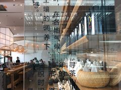 -去茶山(新光里店)