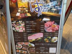 -神户牛排 石田屋(本店)