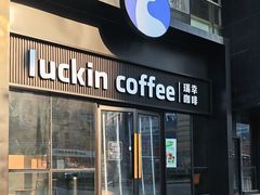 -瑞幸咖啡(大连罗斯福广场一层店)