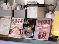 -考文甜品研究社