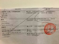 -北京市海淀区妇幼保健院(东南院区)