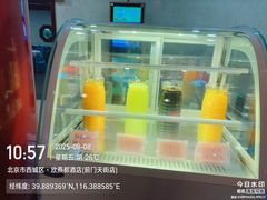 -丰泽园饭店