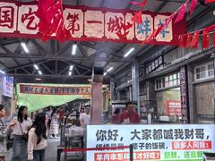 -阿财老铺·老蚌埠龙虾城(华夏总店)
