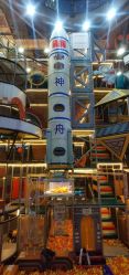 -嗨翻Hi-Fun竞技主题乐园·蹦床团建生日聚会(五棵松华熙店)