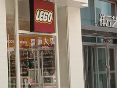 -中粮·祥云小镇