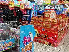 -大润发(花都店)