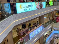 -吾悦广场(南京鼓楼店)