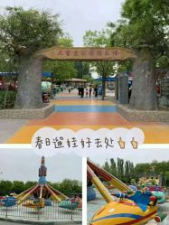 -大望京儿童游乐场