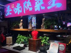 -秦唐一号西安菜馆(钟楼店)