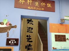 -黄埔古港