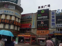 -澳洲广场
