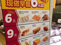 -味多美蛋糕(灯市口店)