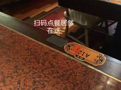 -绿茶餐厅(华联万柳店)