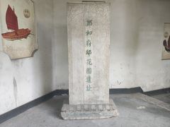 -郑和公园