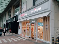 -好利来(望京中福店)