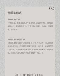 -安琪朵朵独栋花园月子中心