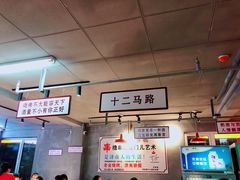 -清真·老金烧烤(舜华南路店)
