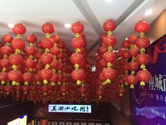 -星隆国际·芜湖小吃街