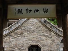-焦作青龙峡风景名胜区