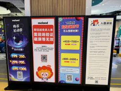 -meland亲子乐园•活动包场(佛山新DNA购物中心店)