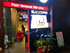 -BLAQ咖啡(骏豪店)