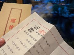 -鲤院·新中式美学·庭院餐厅(夫子庙店)