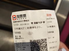 -德信影城(万泰城店)