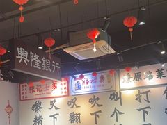 -沙胆彪炭炉牛杂煲(成都玉林店)