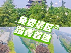 -西安汉城湖景区