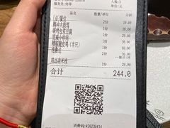 -兰木肆·云南菜(龙湖U城天街店)