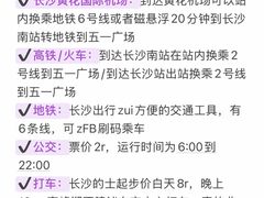 -黄兴南路步行商业街