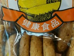 -成珠小凤饼(南华中路店)