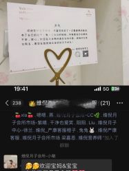 -维倪月子会所(独栋庭院·南海店)