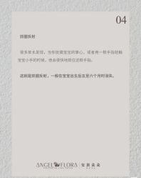 点击看大图 -安琪朵朵独栋花园月子中心