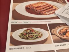 -宏状元现熬粥·京味菜(五棵松店)