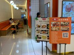 -白玉兰食品甜凤店(合生汇店)