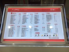 -沪上阿姨·精选茶饮(惠山万达店)
