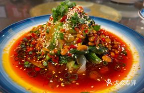 Seasonal Vegetable Salad