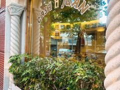 -胡安之家烤肉馆