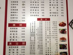 菜单-周肥肠(江油总店)