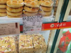-三禾北京稻香村(北京市百货大楼店)