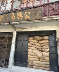-東田造型
