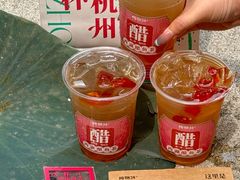 -炖物24章·顺时轻养茶(杭州大厦店)