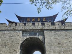 -大理古城