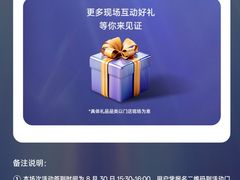 -龙湖成都上城天街