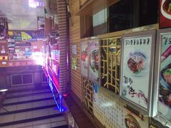 新五爱道夜市-新五爱道夜市