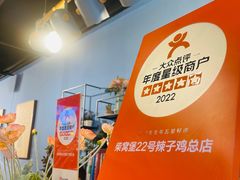 -22号传承新疆菜·柴窝堡辣子鸡