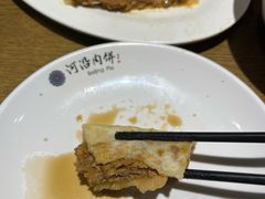-河沿肉饼Beijing Pie(东华门店)