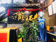 -磁器口古镇